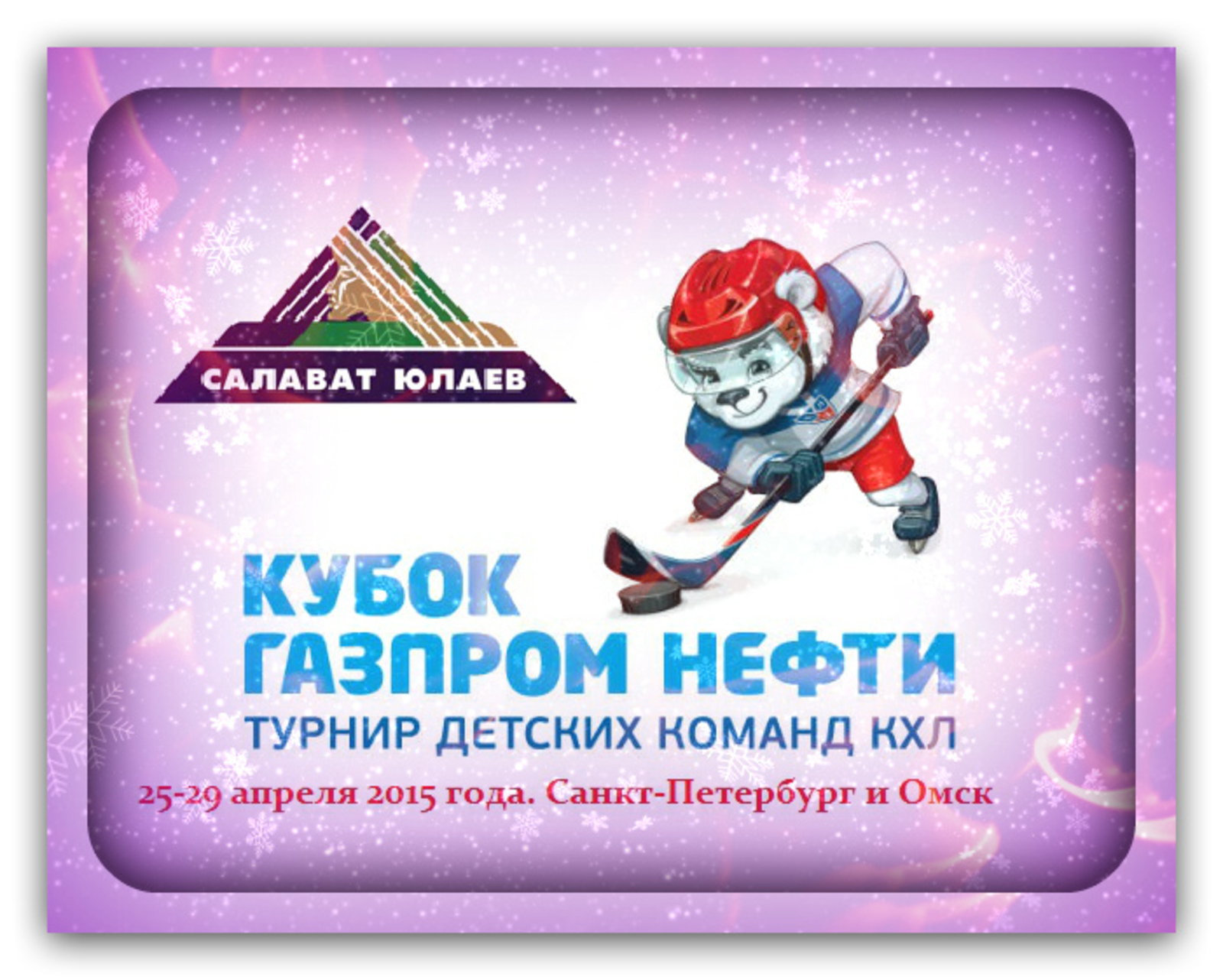 Коллаж Дмитрия Слезина
