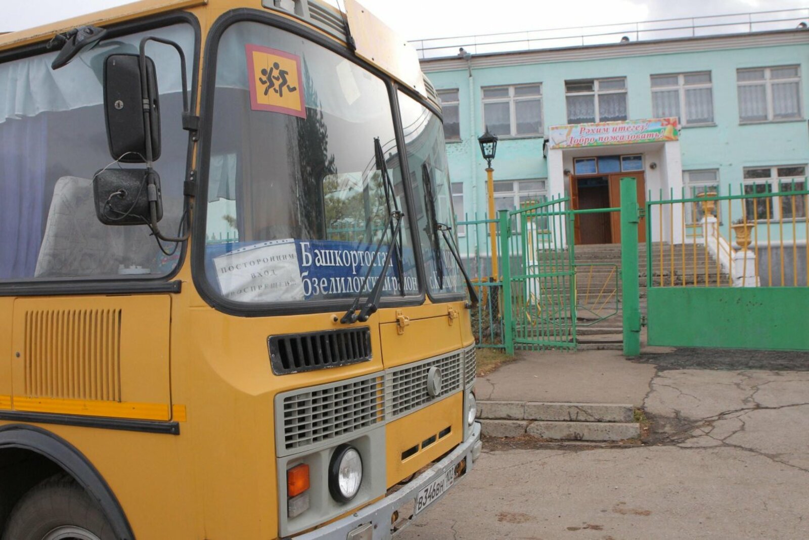 Олег Яровиков