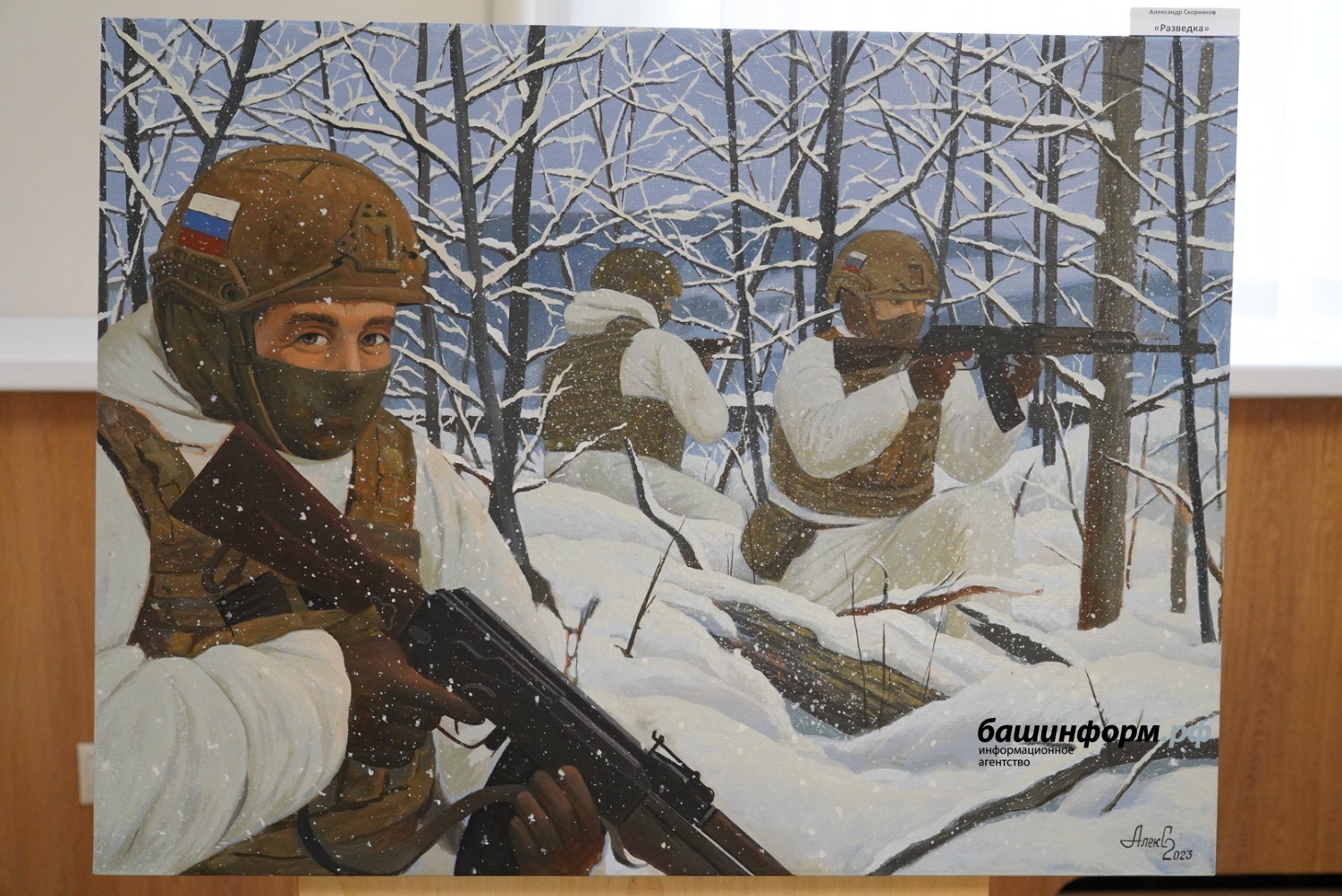 Олег Яровиков