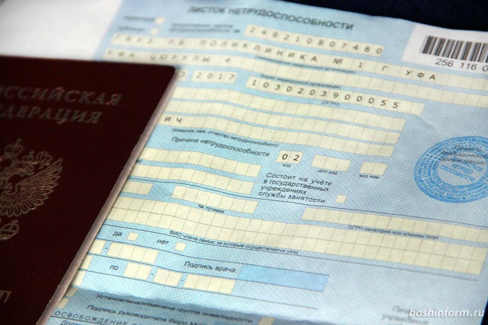 «Башинформ» мәғлүмәт агентлығы