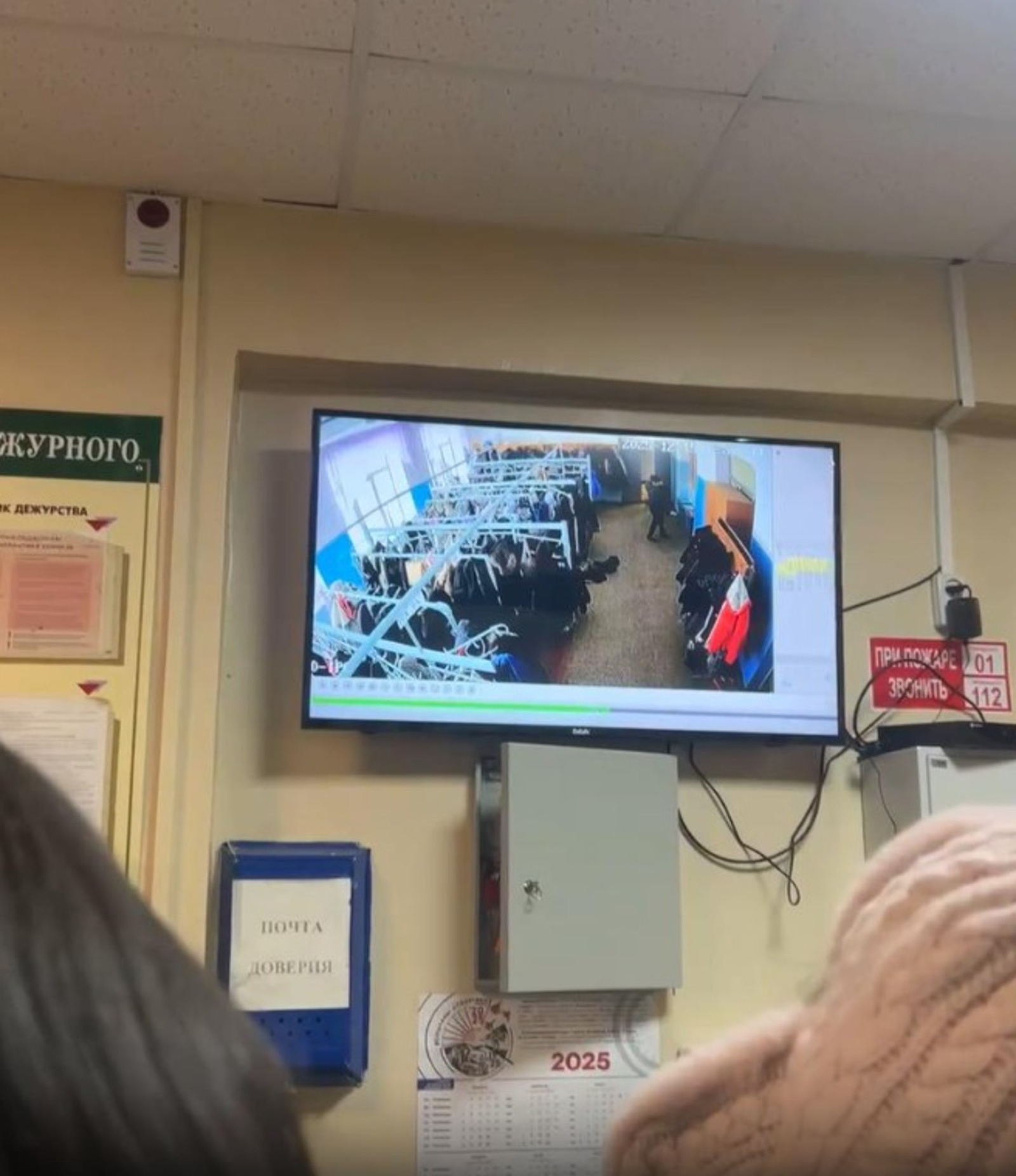 стоп-кадр видео соцсети