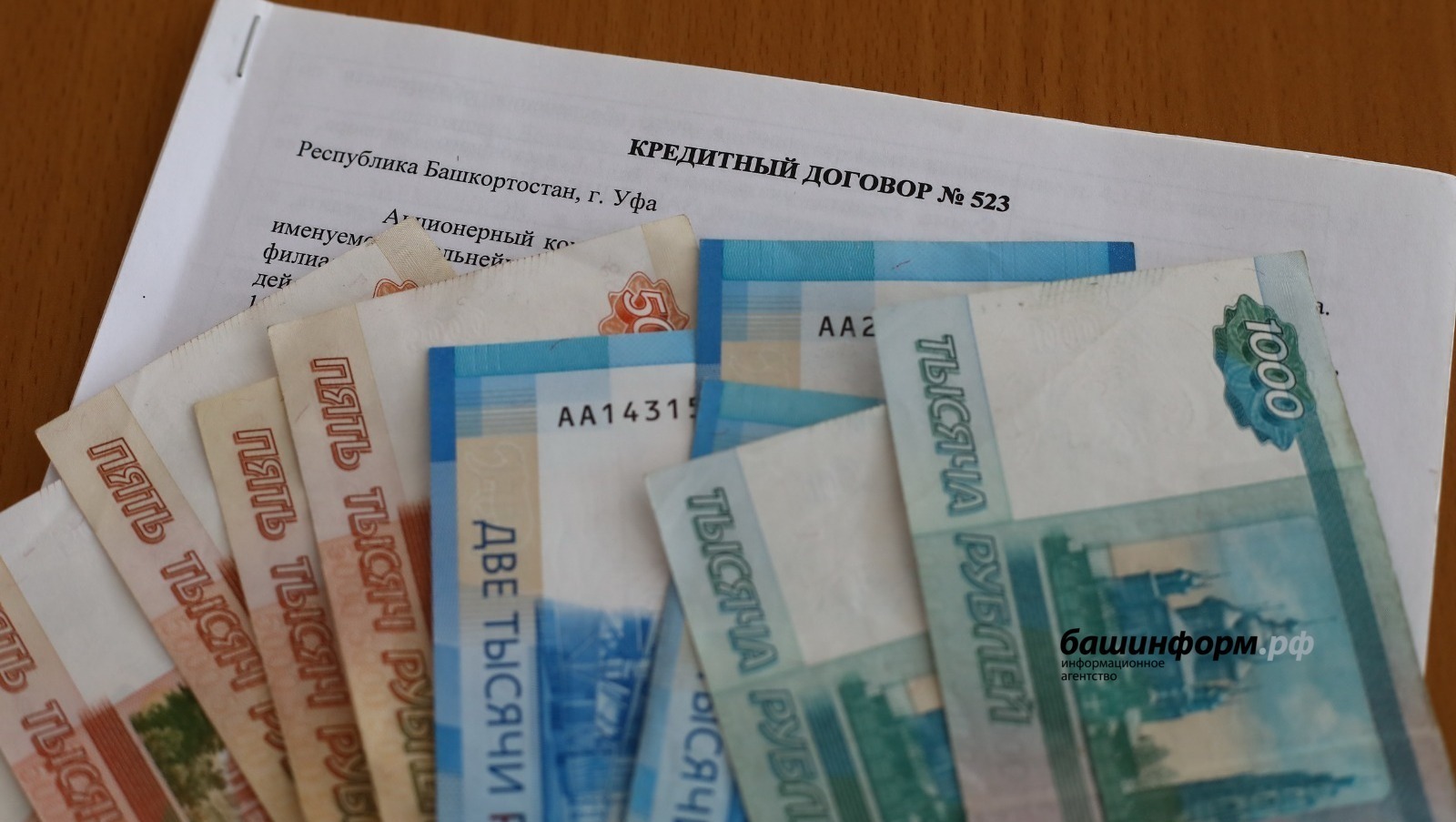 Валерий Шахов архив ИА «Башинформ»