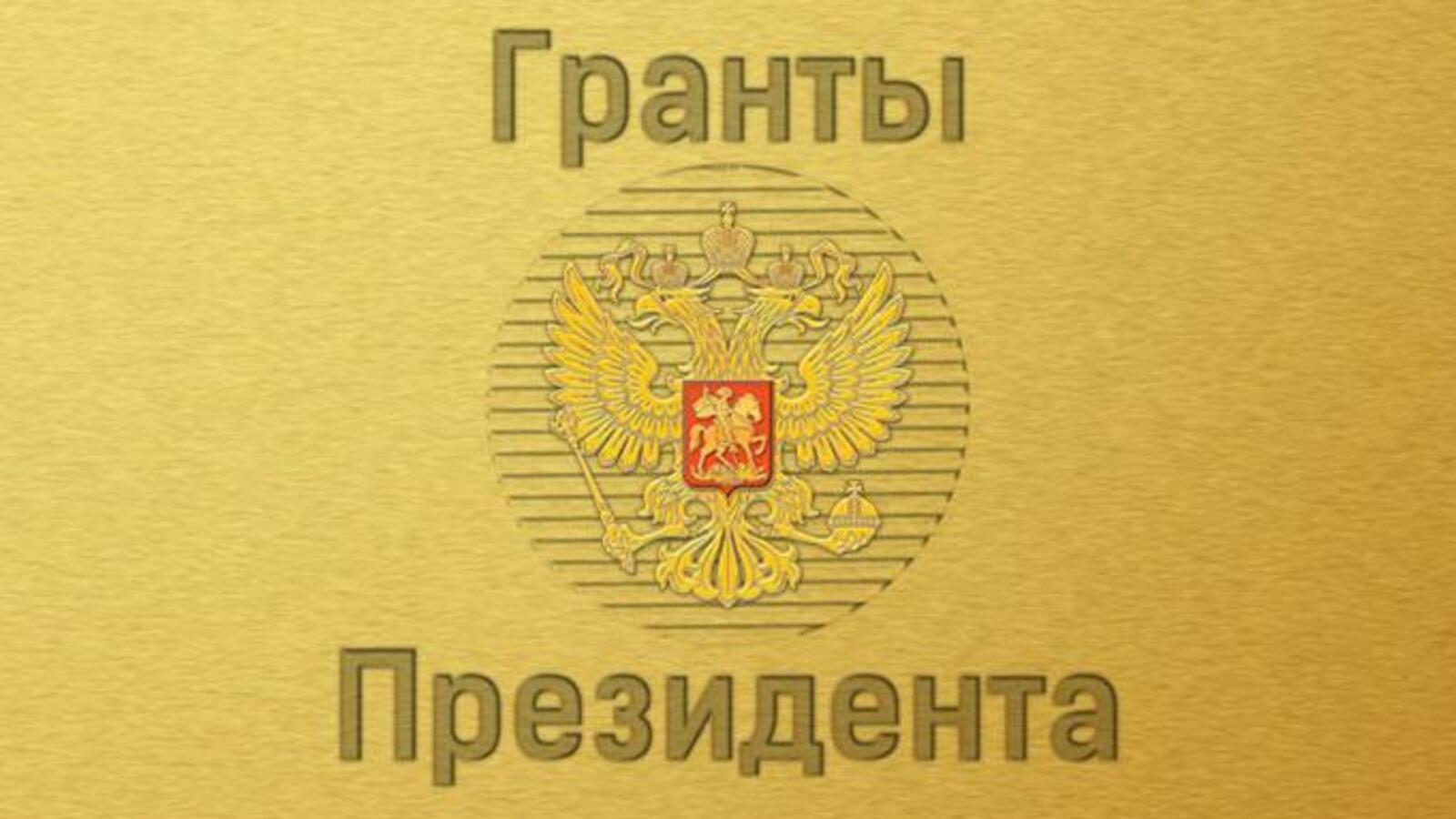 Из открытых источников