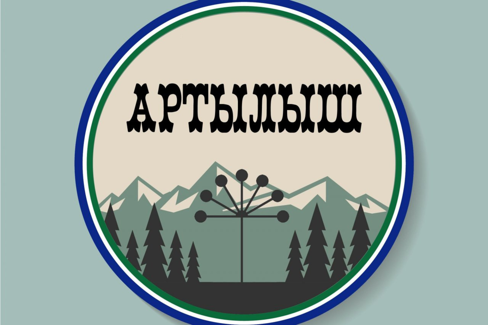 Октябрьский ҡалаһы Йәштәр һарайы