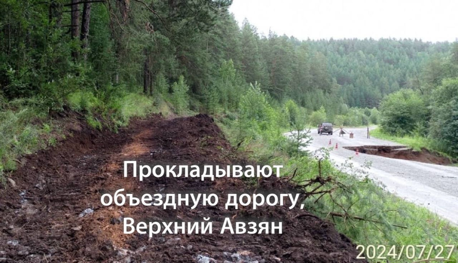 соцсети Андрея Иванюты
