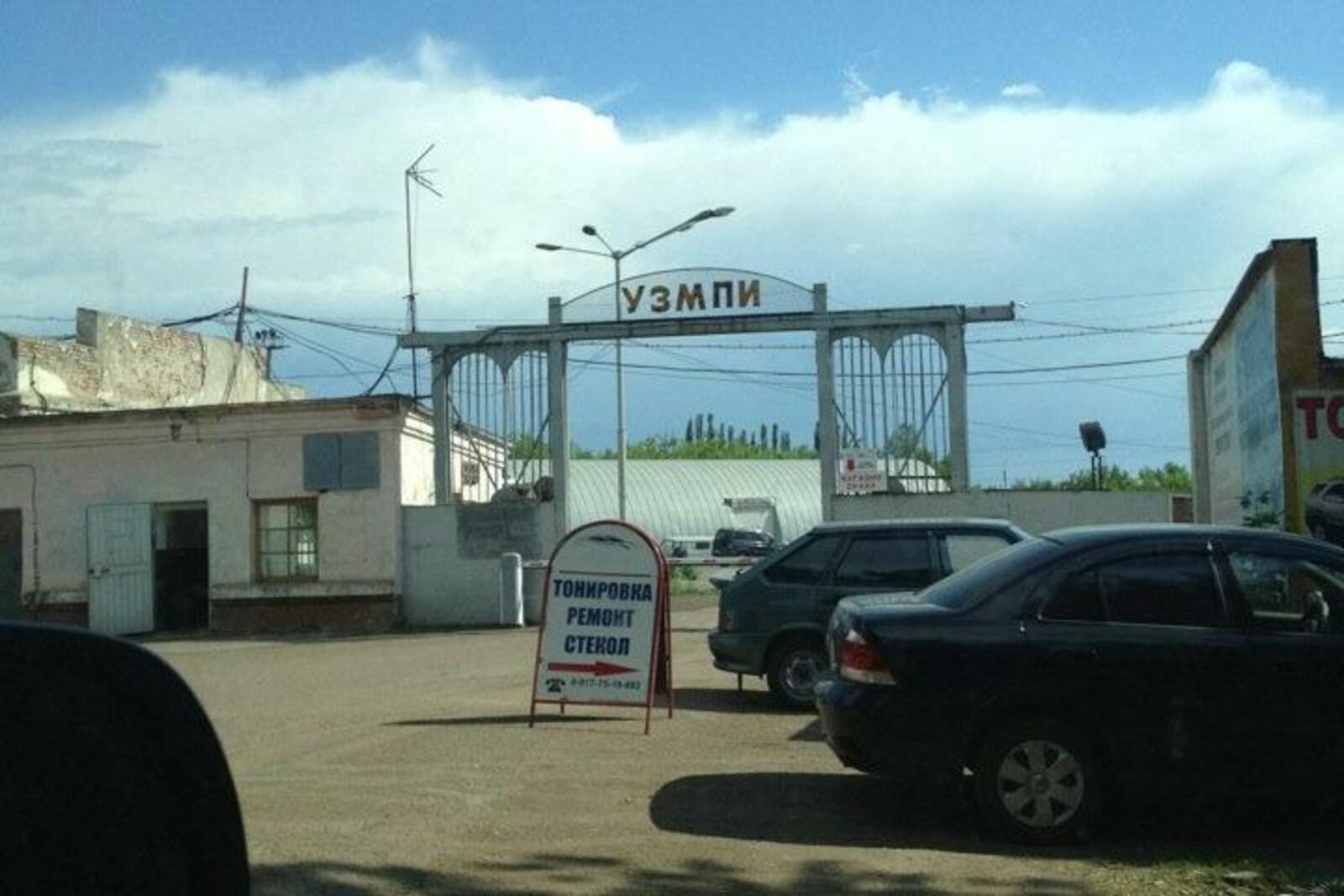 yell.ru