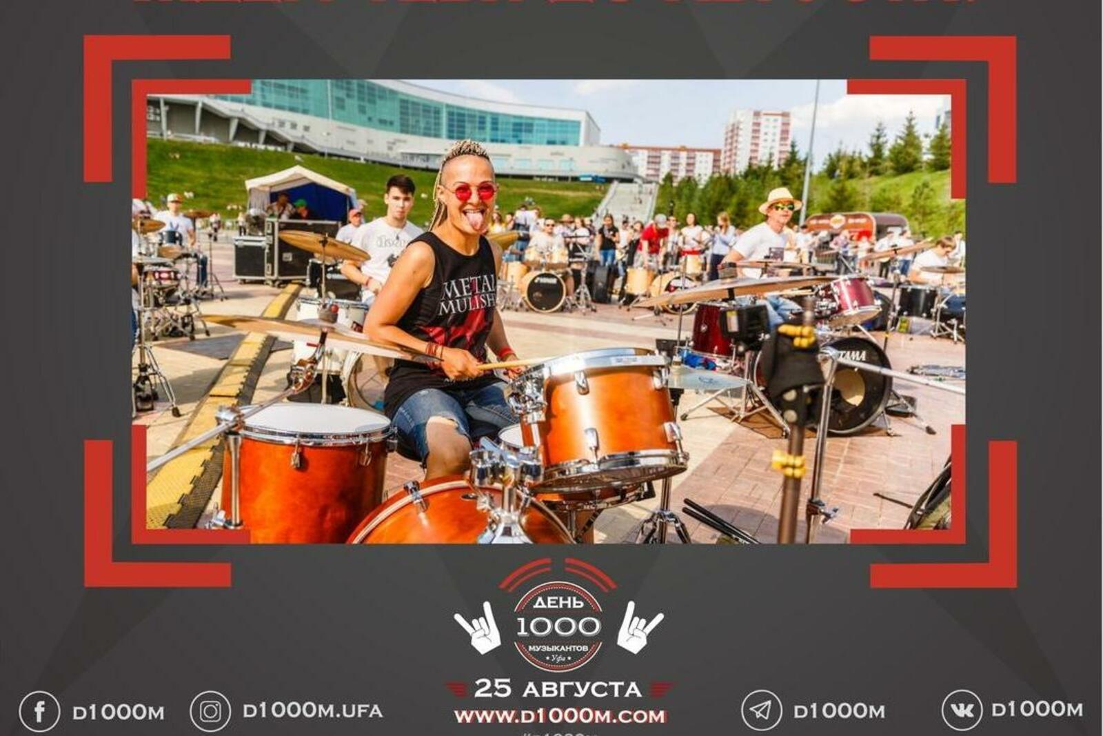 ИА «Башинформ»