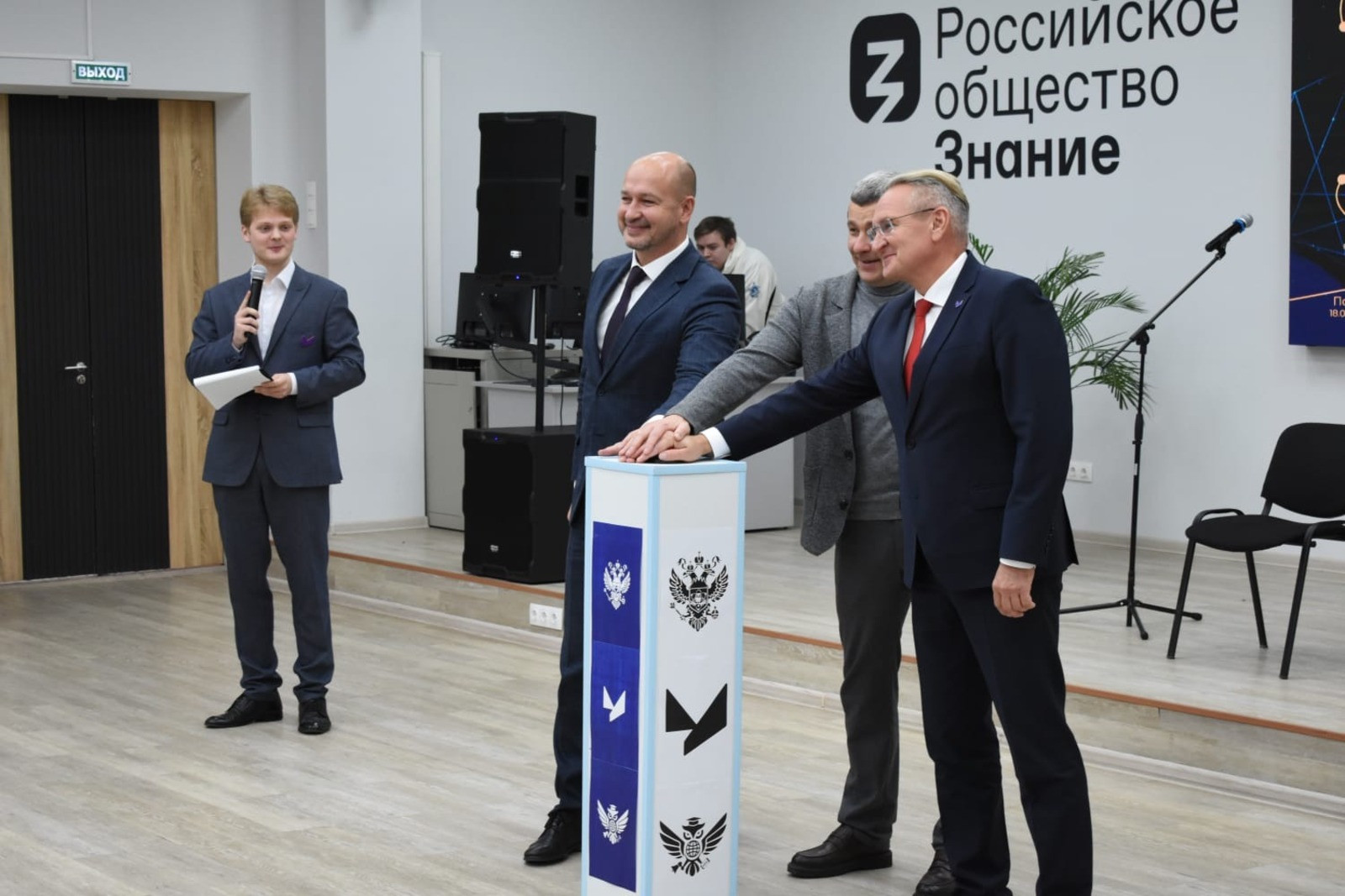 пресс-служба УУНиТ