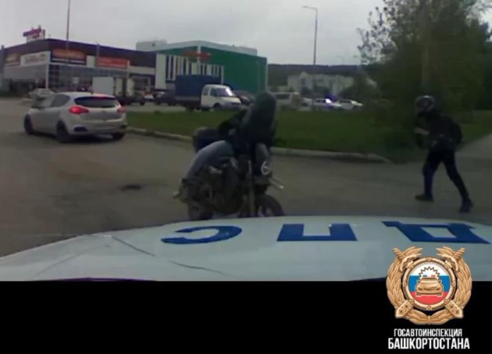 ГАИ РБ