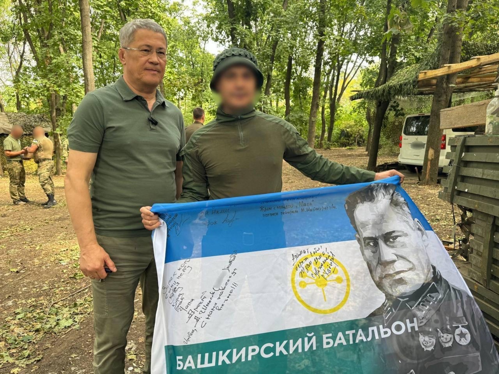 ТГ-канал Радия Хабирова