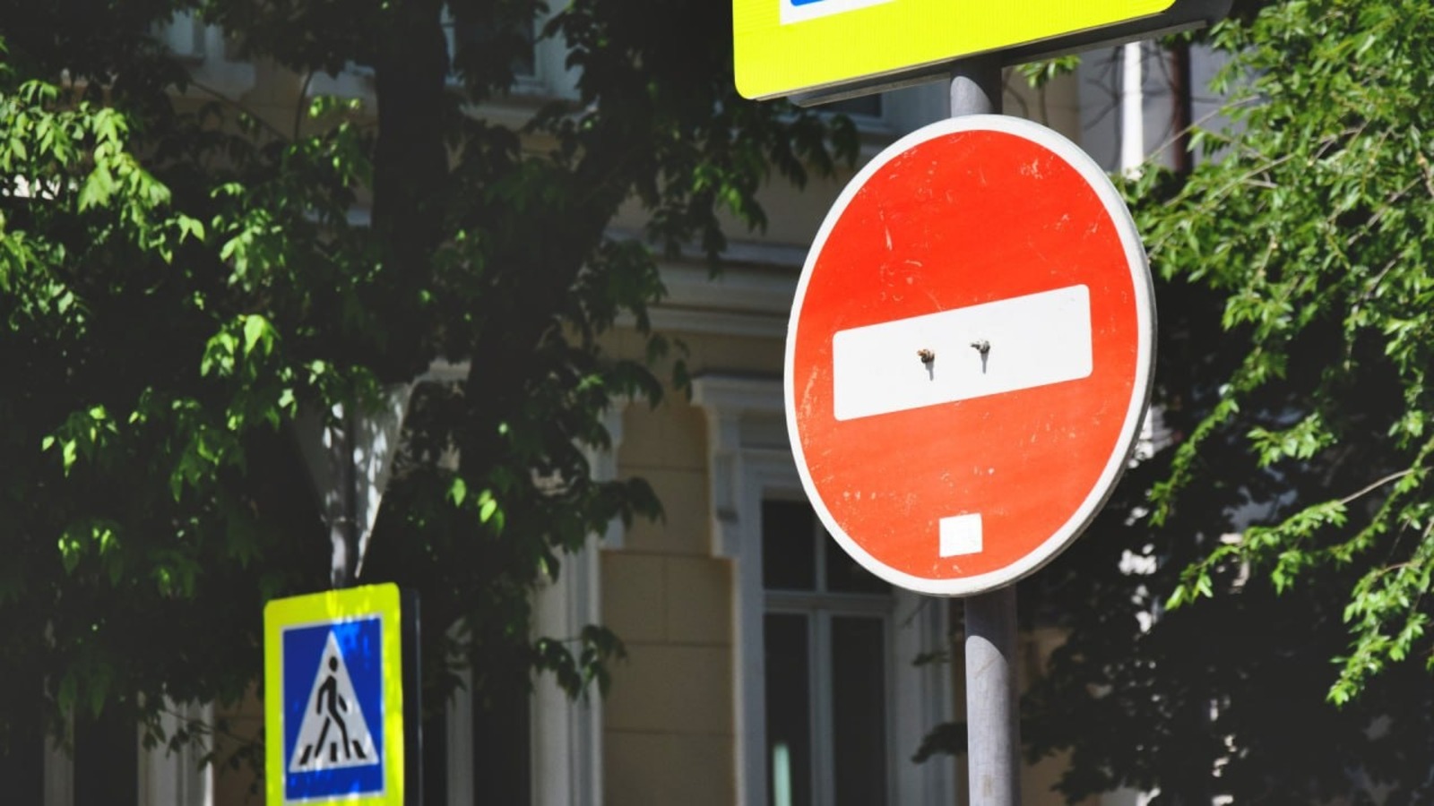 администрация Уфы