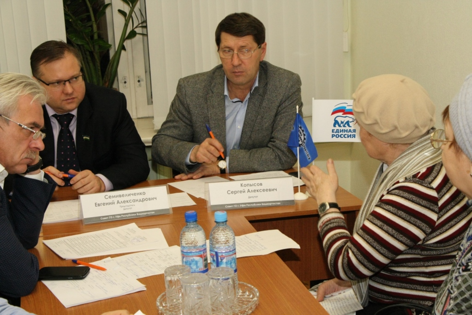 пресс-служба Горсовета Уфы