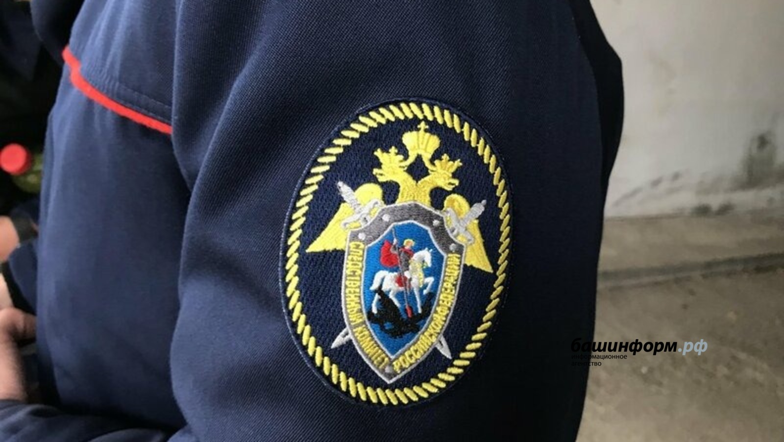 архив ИА «Башинформ»