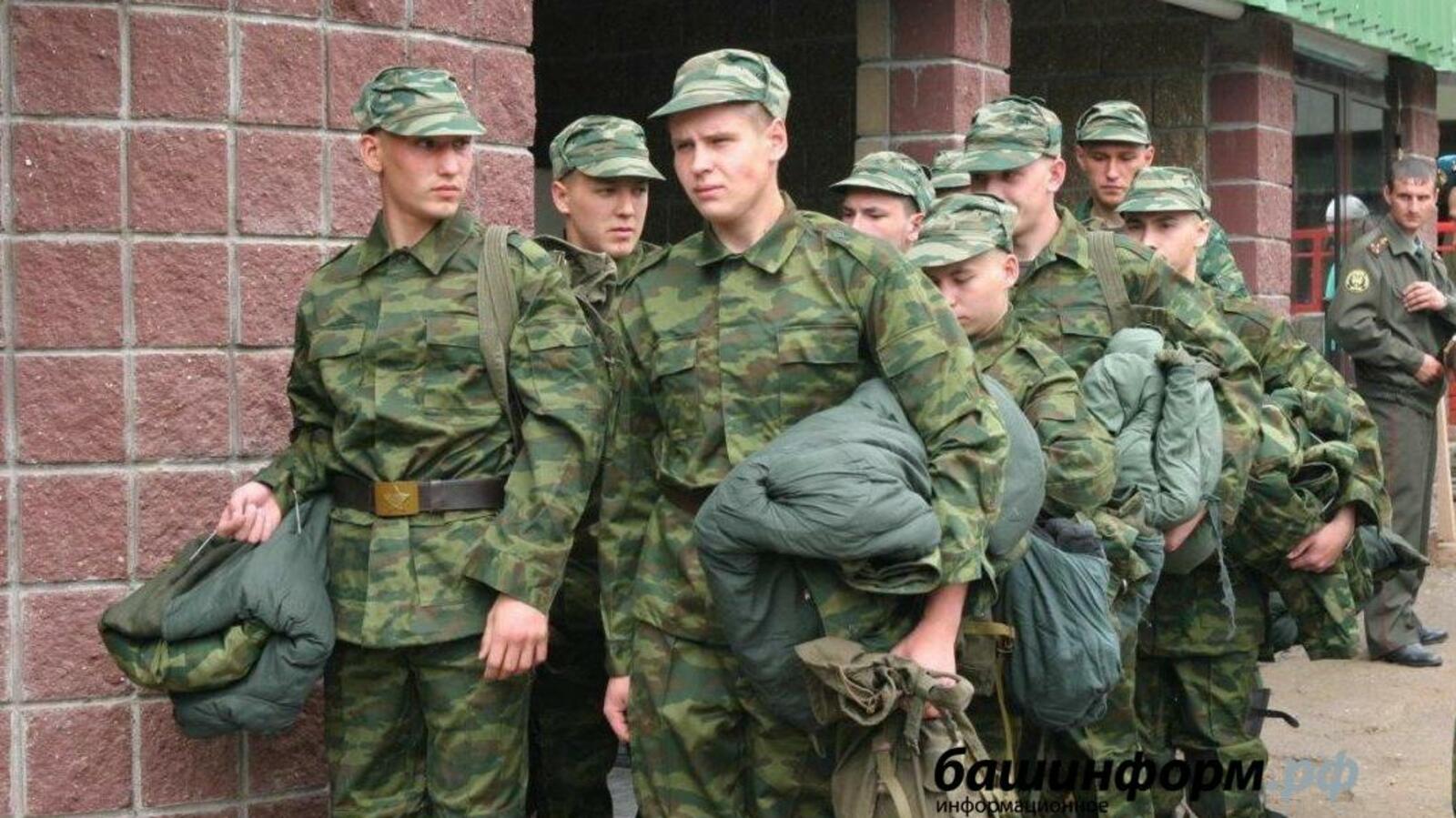 ИА «Башинформ»