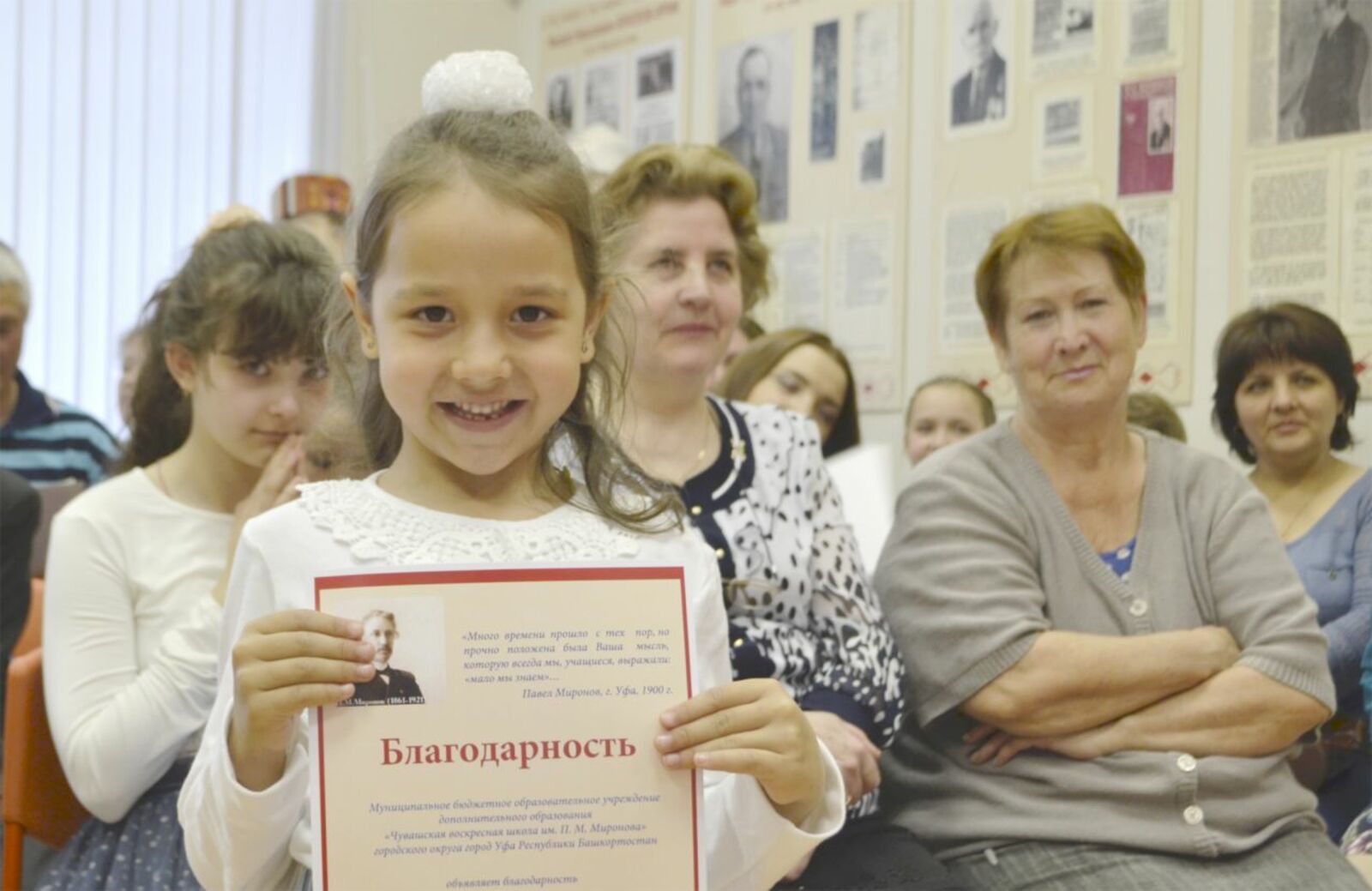 Чувашская воскресная школа им. П.М. Миронова