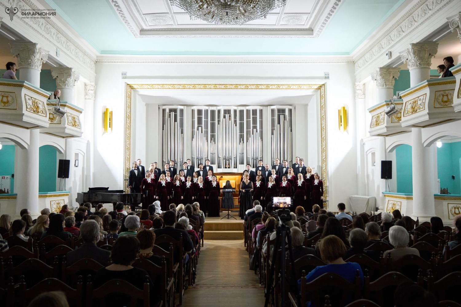 Ляйсан Минниханова  пресс-служба Башгосфилармонии
