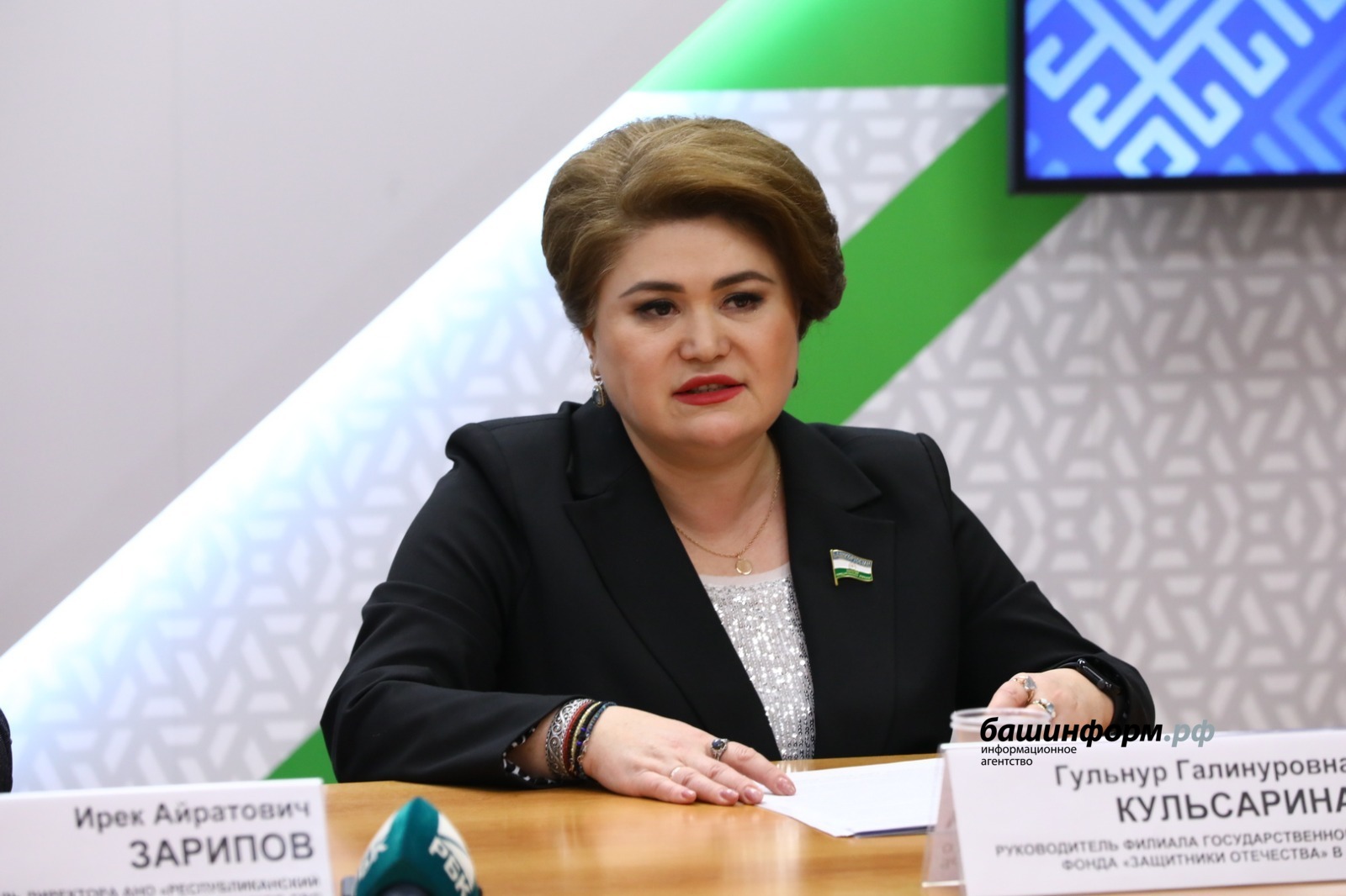 Валерий Шахов ИА «Башинформ»