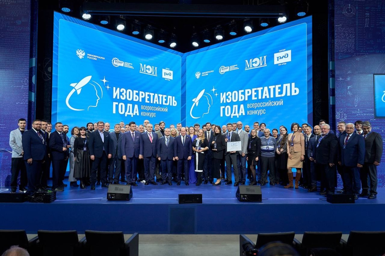 пресс-служба правительство РФ