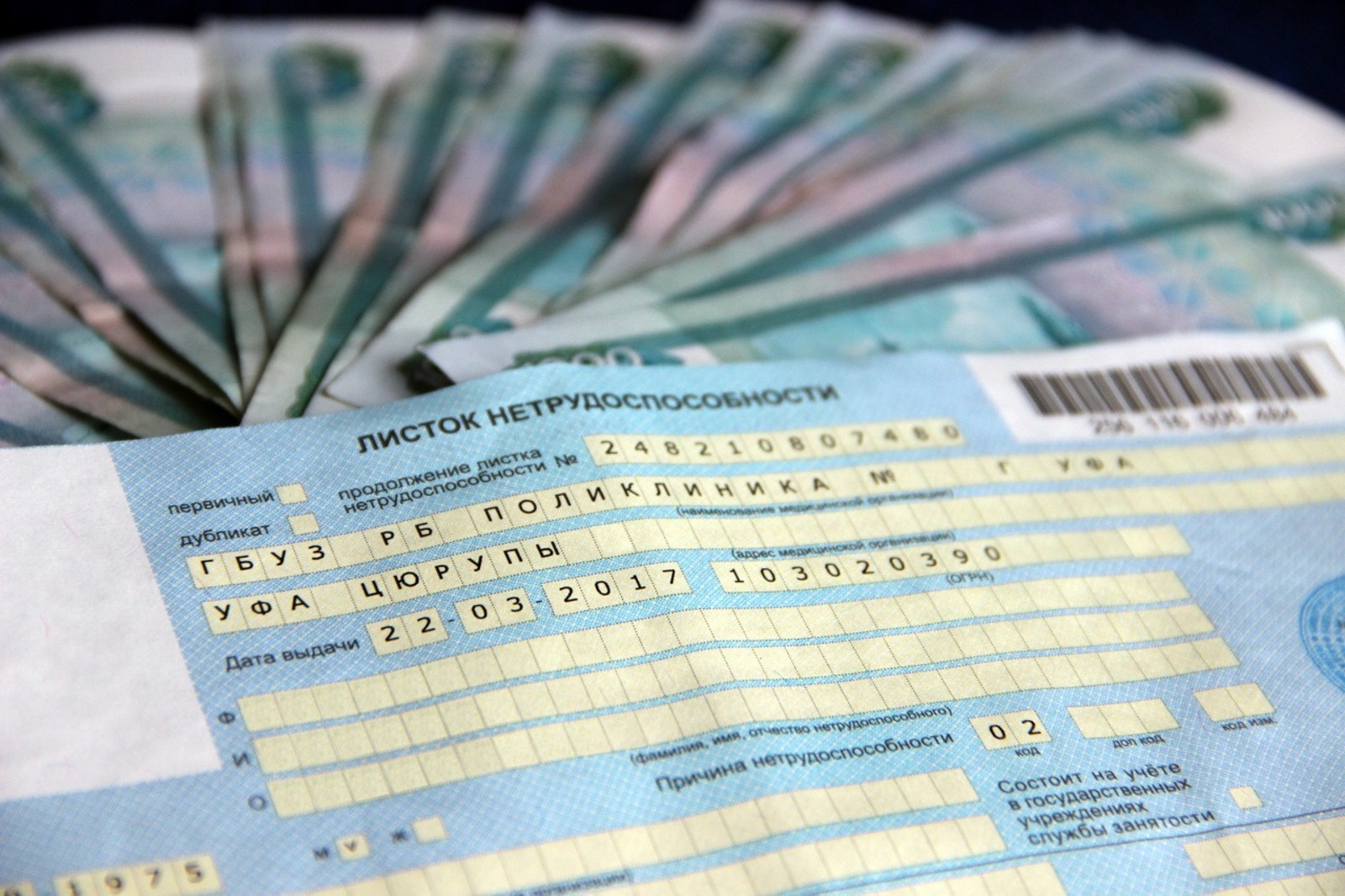 ИА «Башинформ» архив