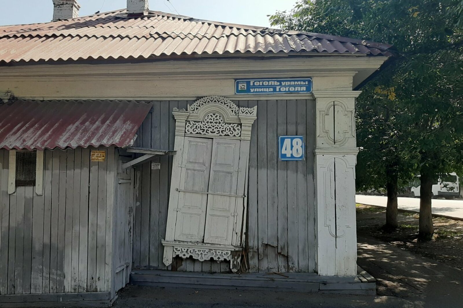 ИА «Башинформ»