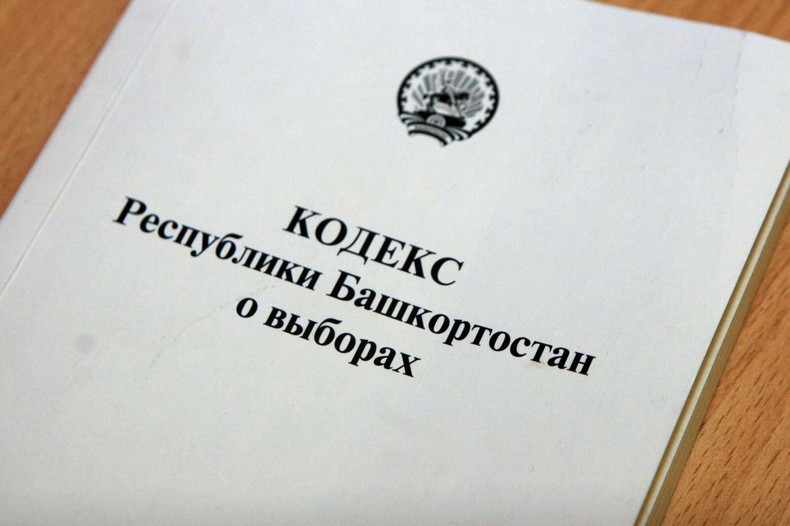 ИА "Башинформ"