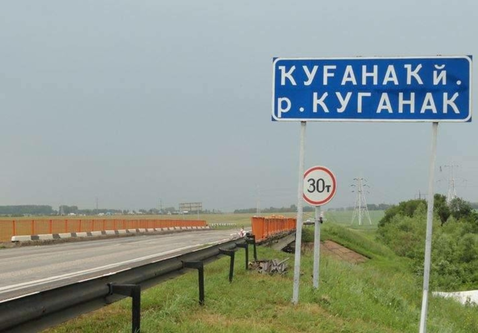 пресс-служба главного управления МЧС по Башкирии