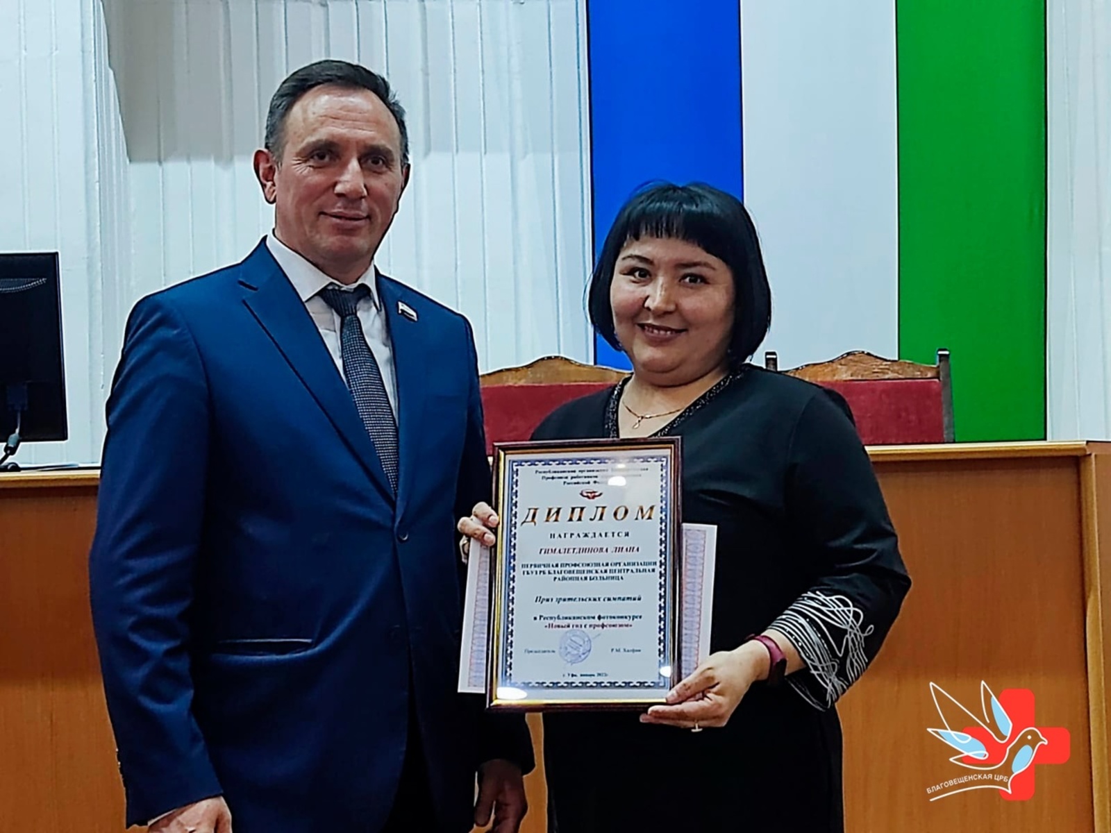 Профсоюзам работников здравоохранения Башкирии вручили награды