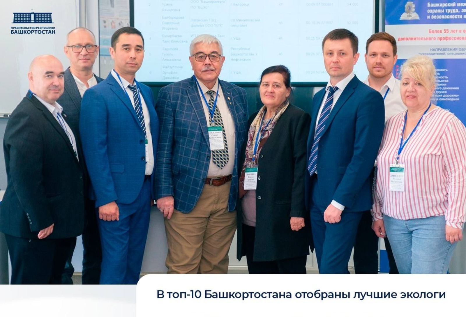правительство РБ, телеграм