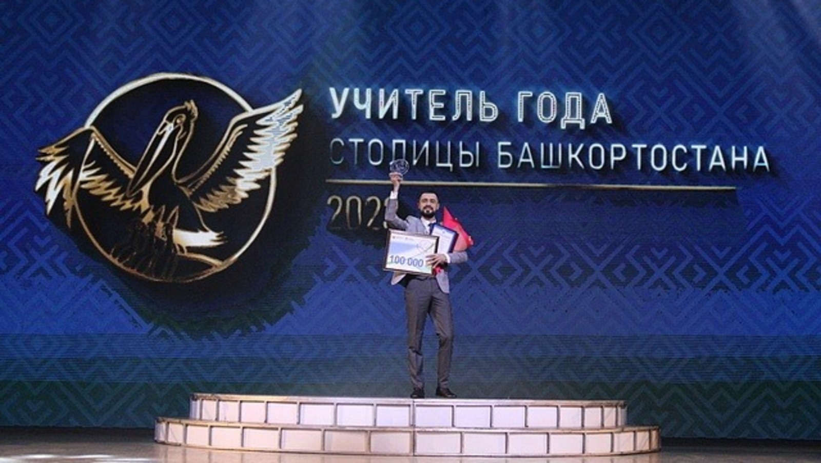 администрация Уфы