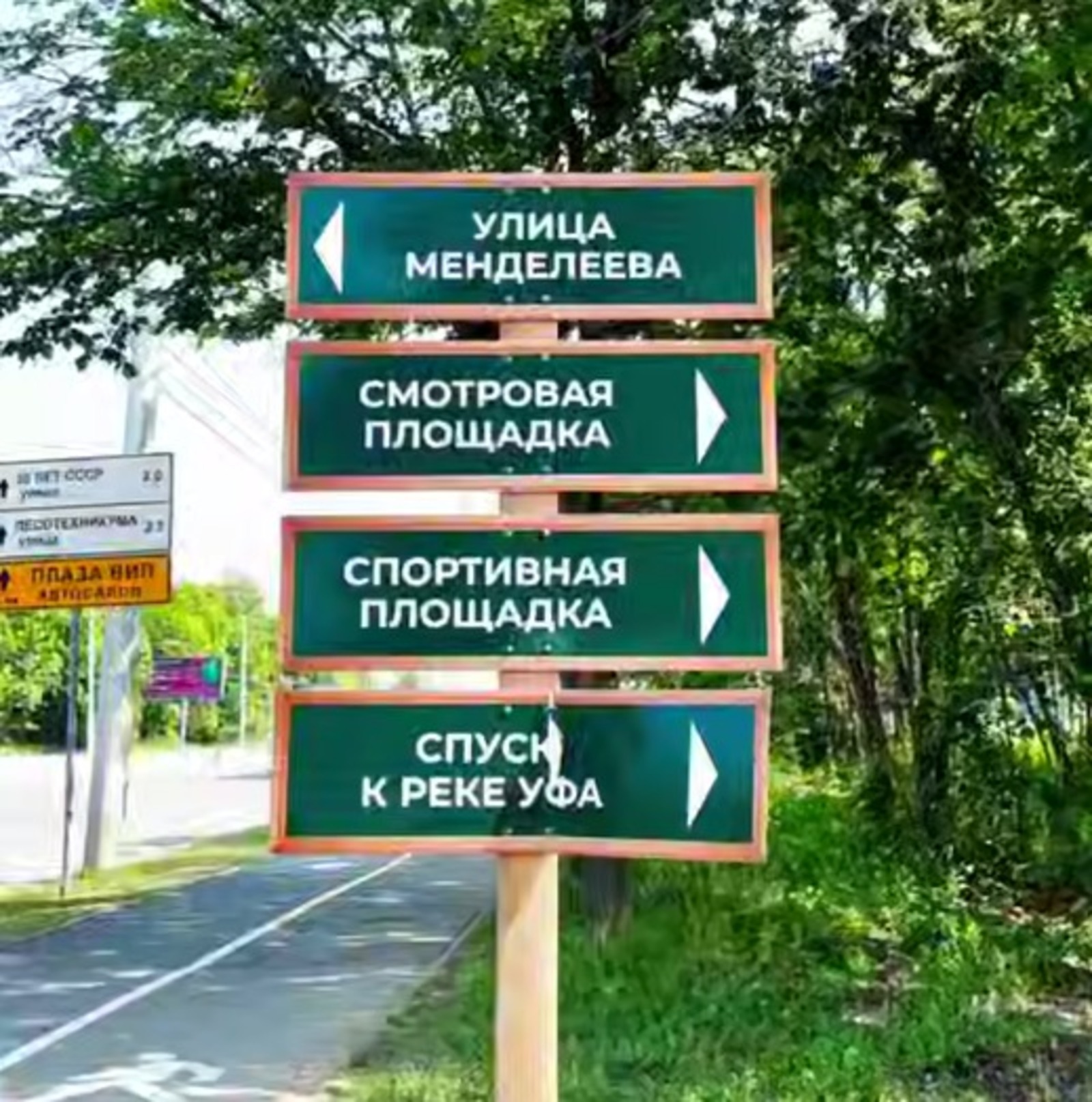 администрация г. Уфы