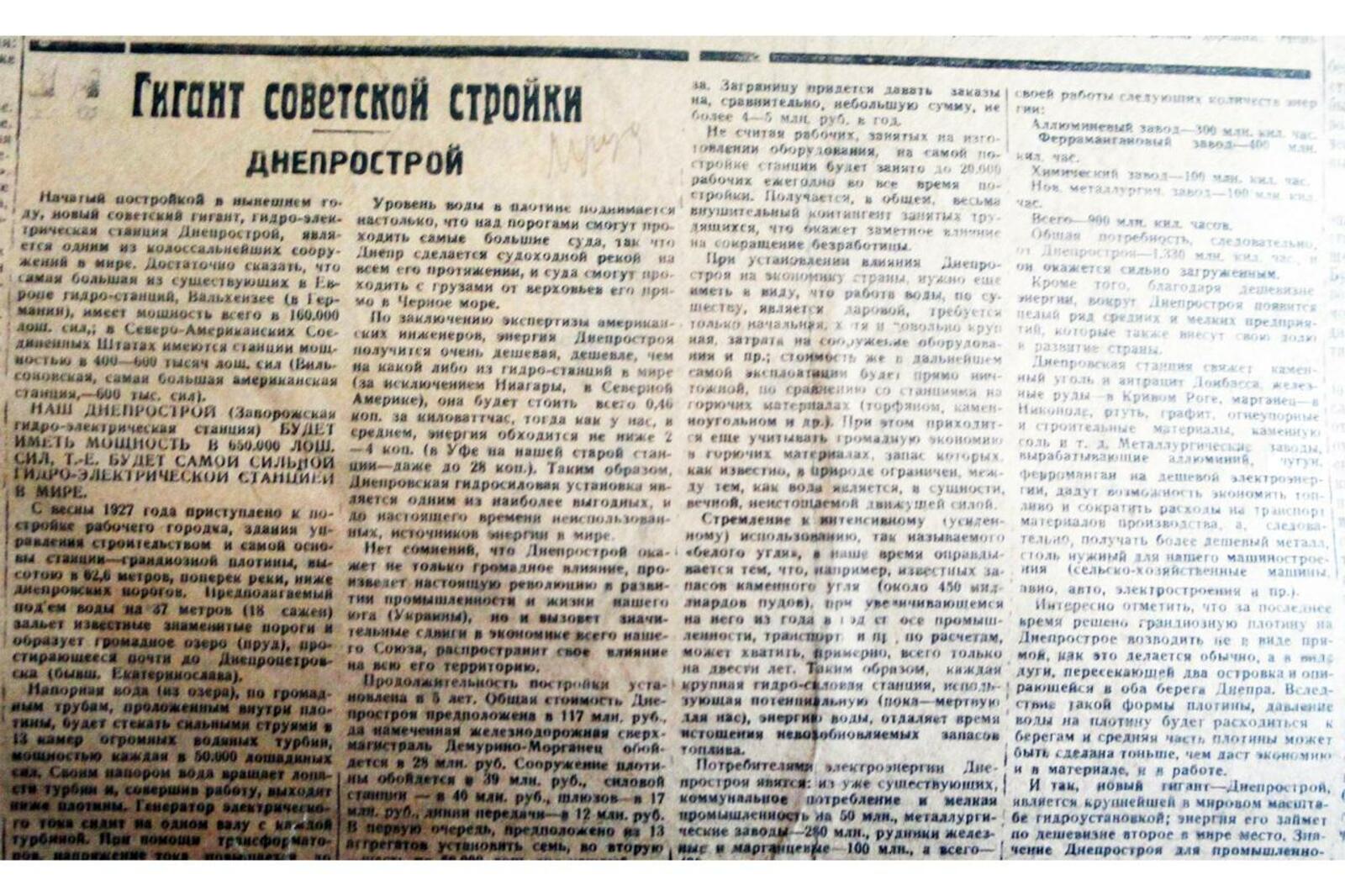 Книжная палата РБ