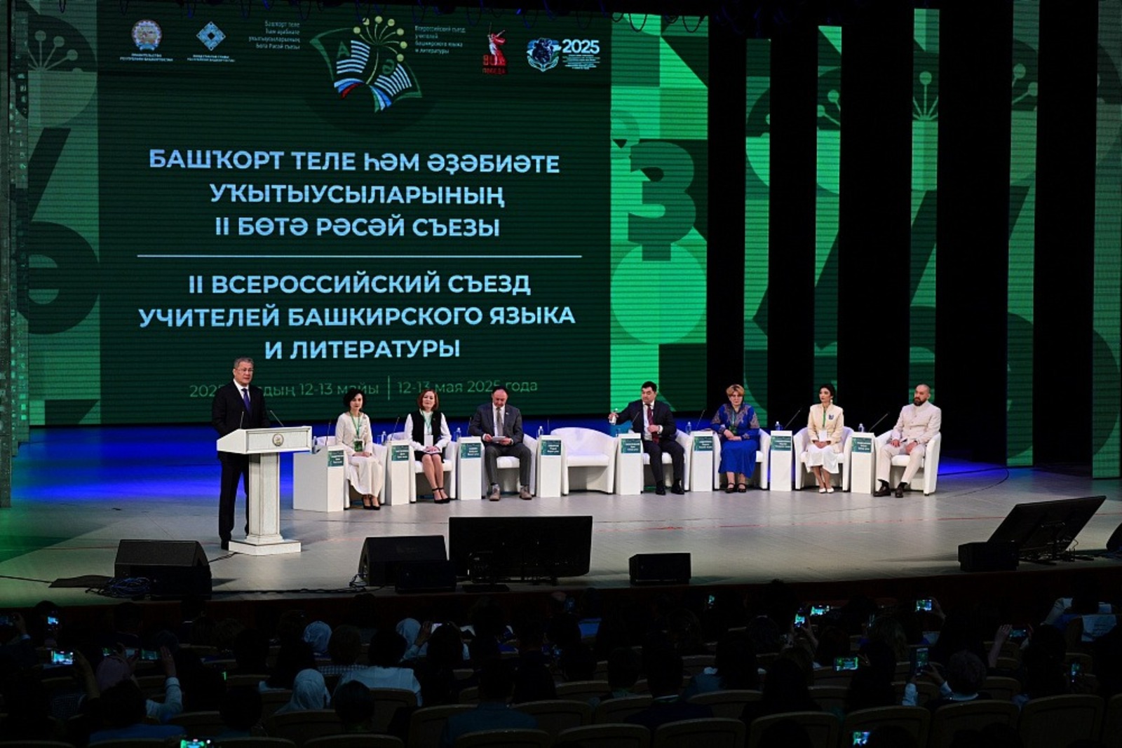 Азат Мухамедьянов