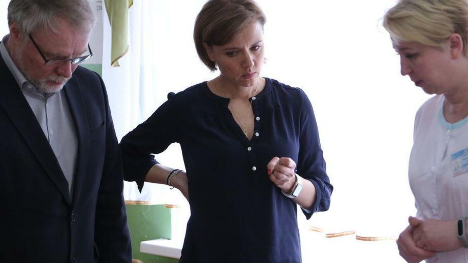 Общественная палата РФ