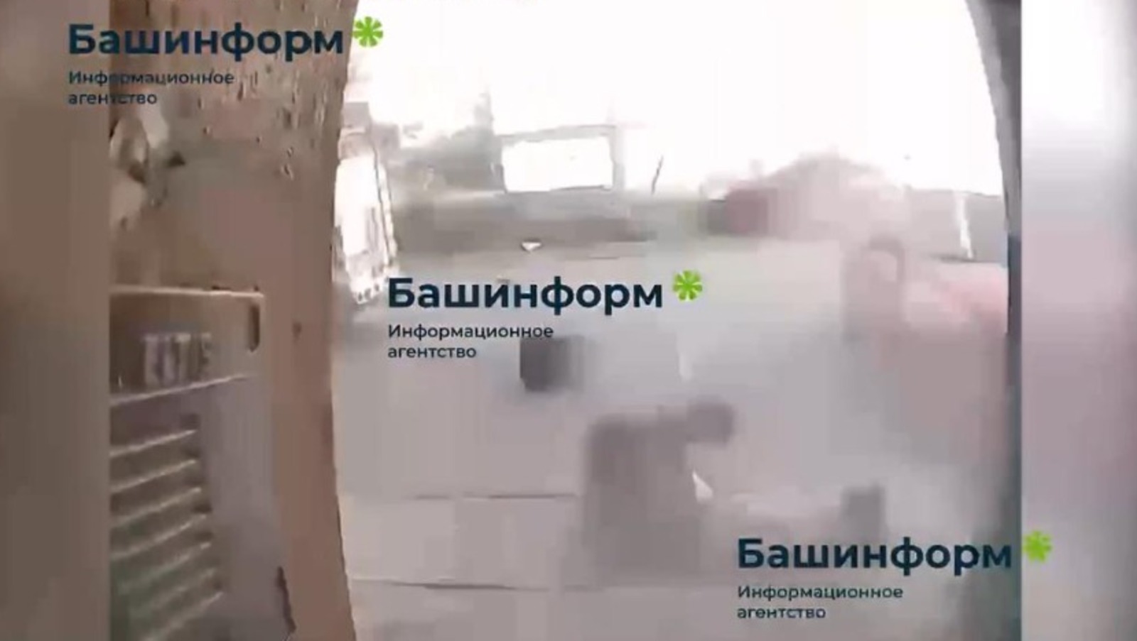 Башинформ