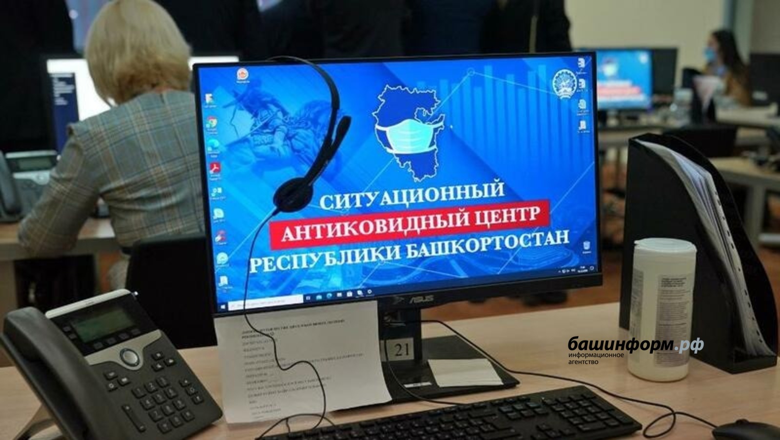 Архив ИА "Башинформ"