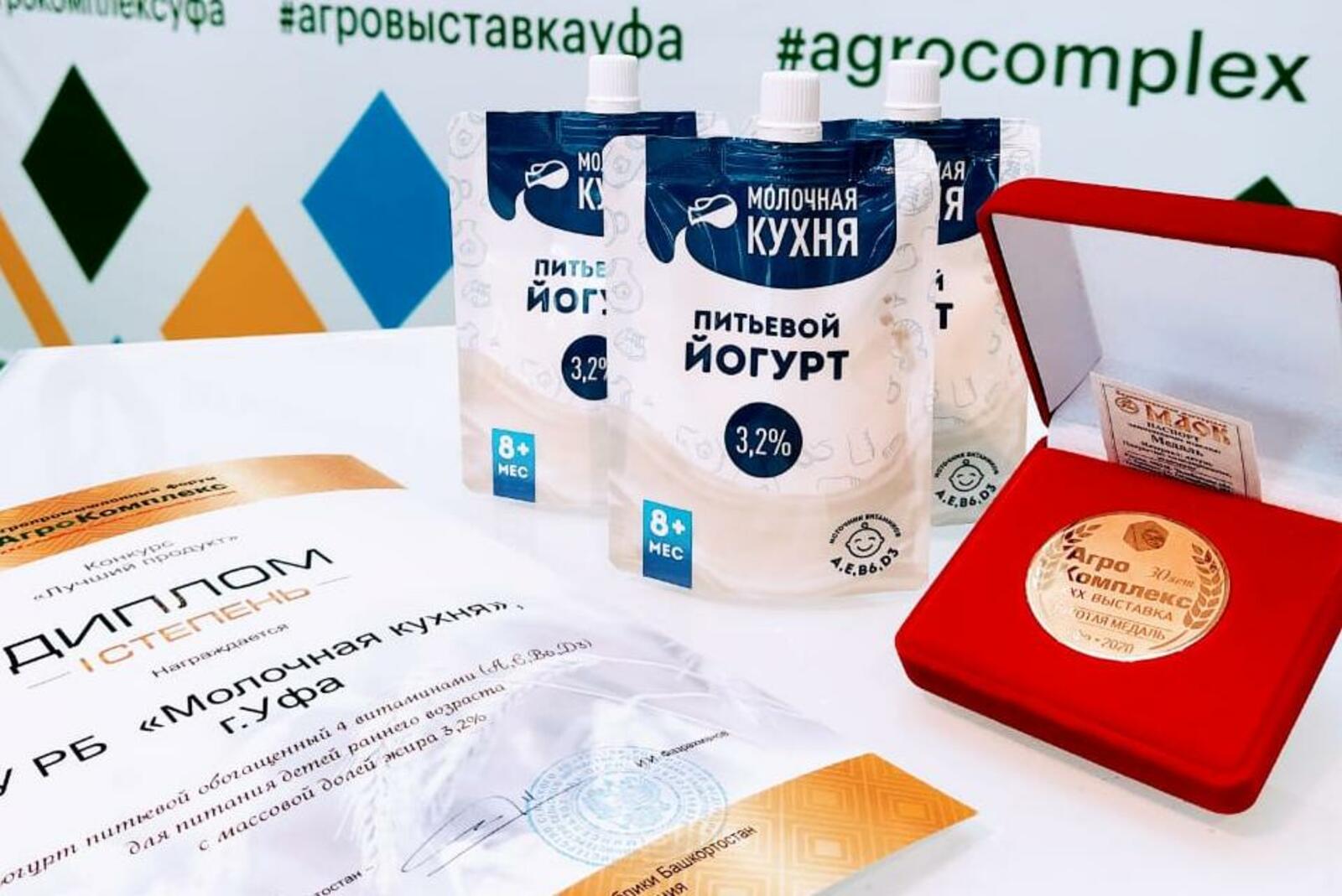 Госкомторговли Башкирии