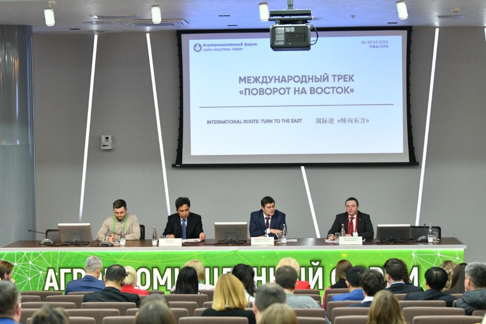 минсельхоз РБ