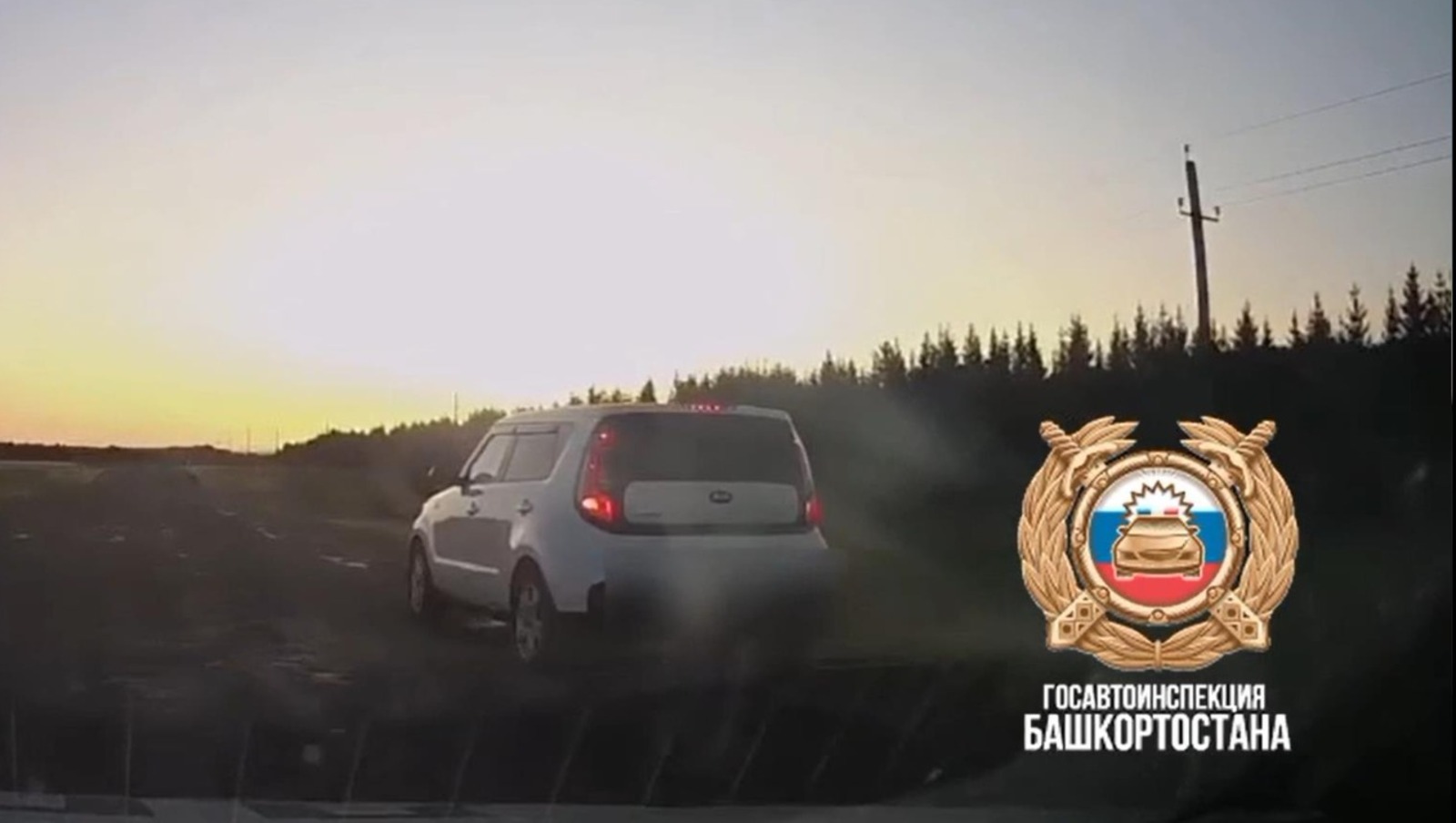 ГАИ РБ