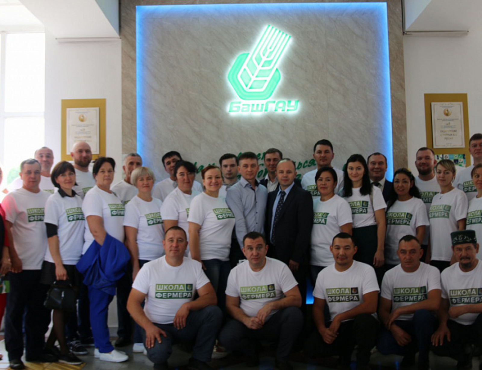 В Башкортостане стартовал шестой поток «Школы фермера»