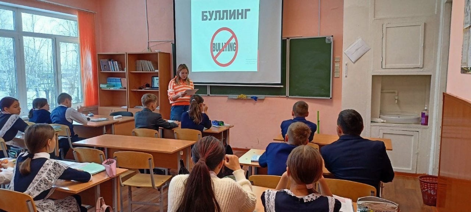 Общественный совет Белорецкого района