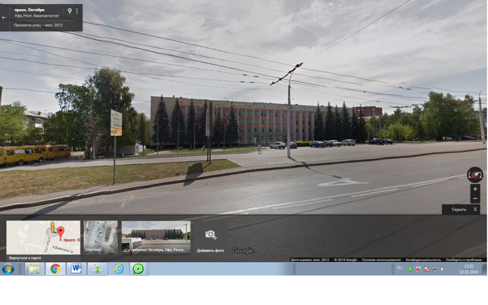 Google карты