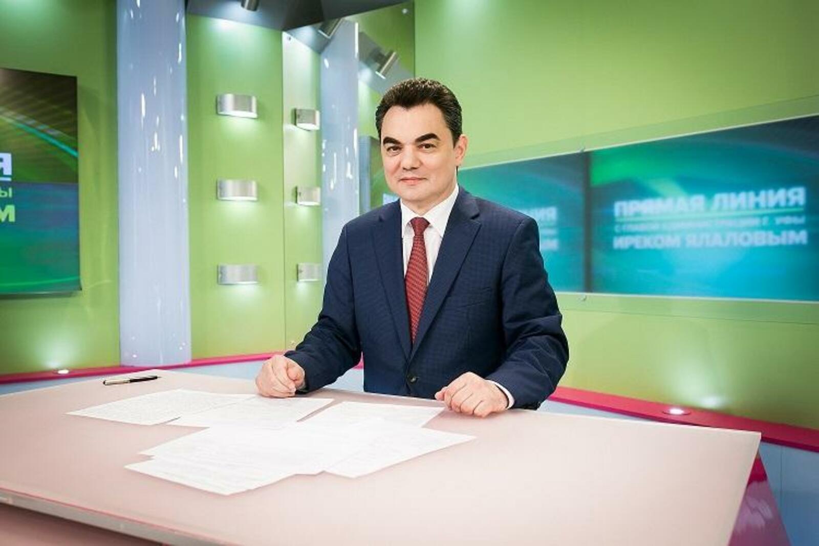 администрация Уфы