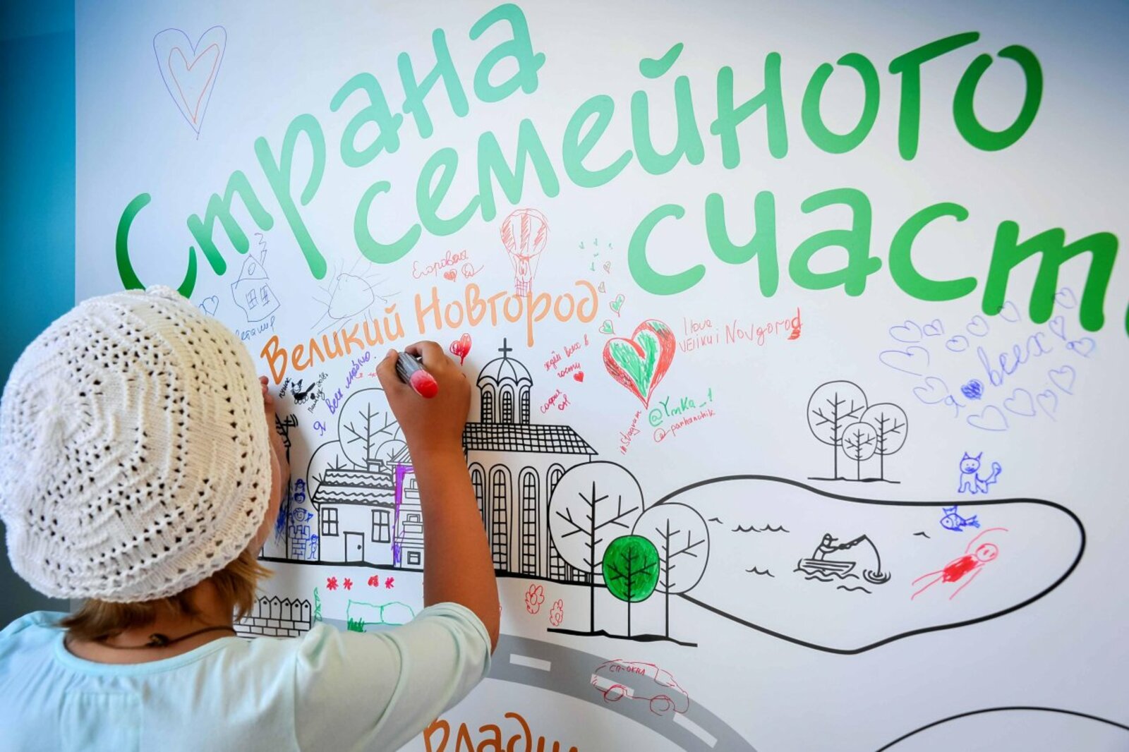 Фонд поддержки детей