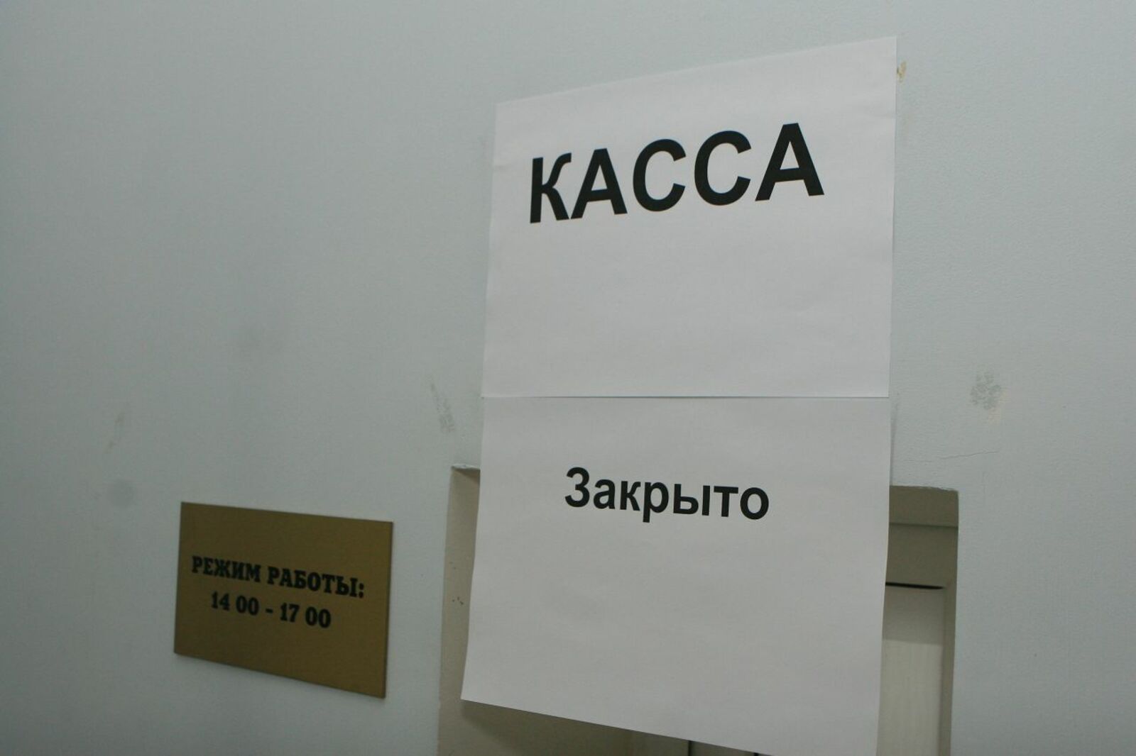 Андрей Старостин