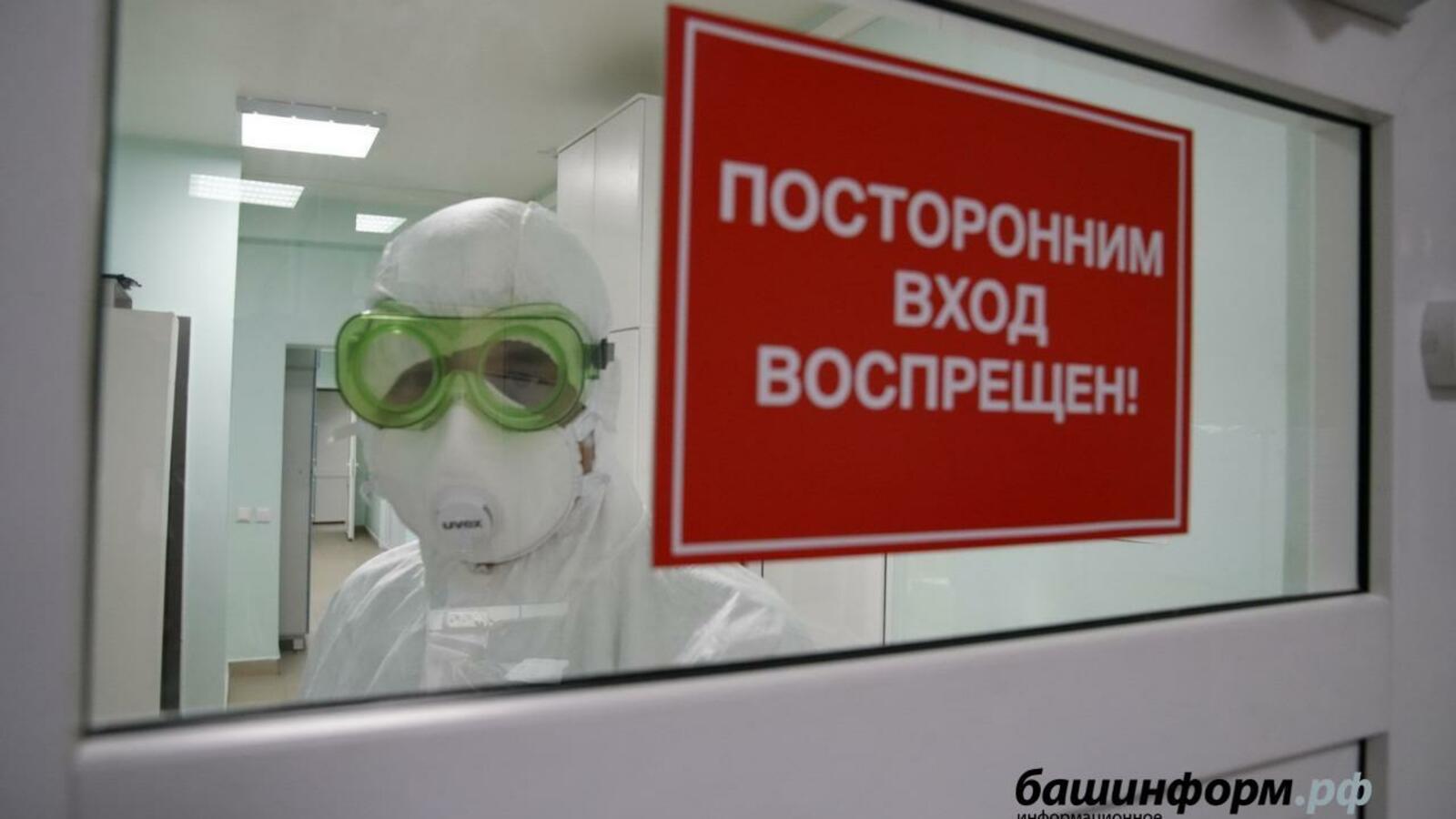 ИА «Башинформ»