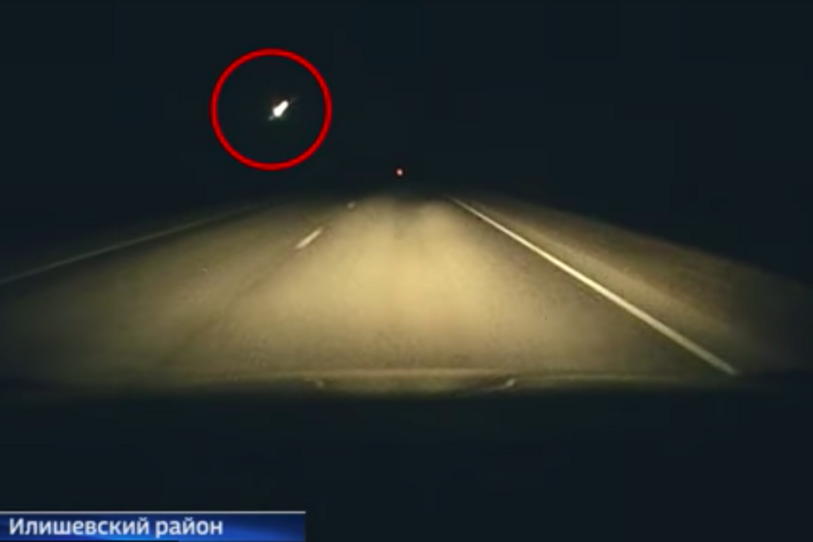 стоп-кадр видео ГТРК Башкортостан