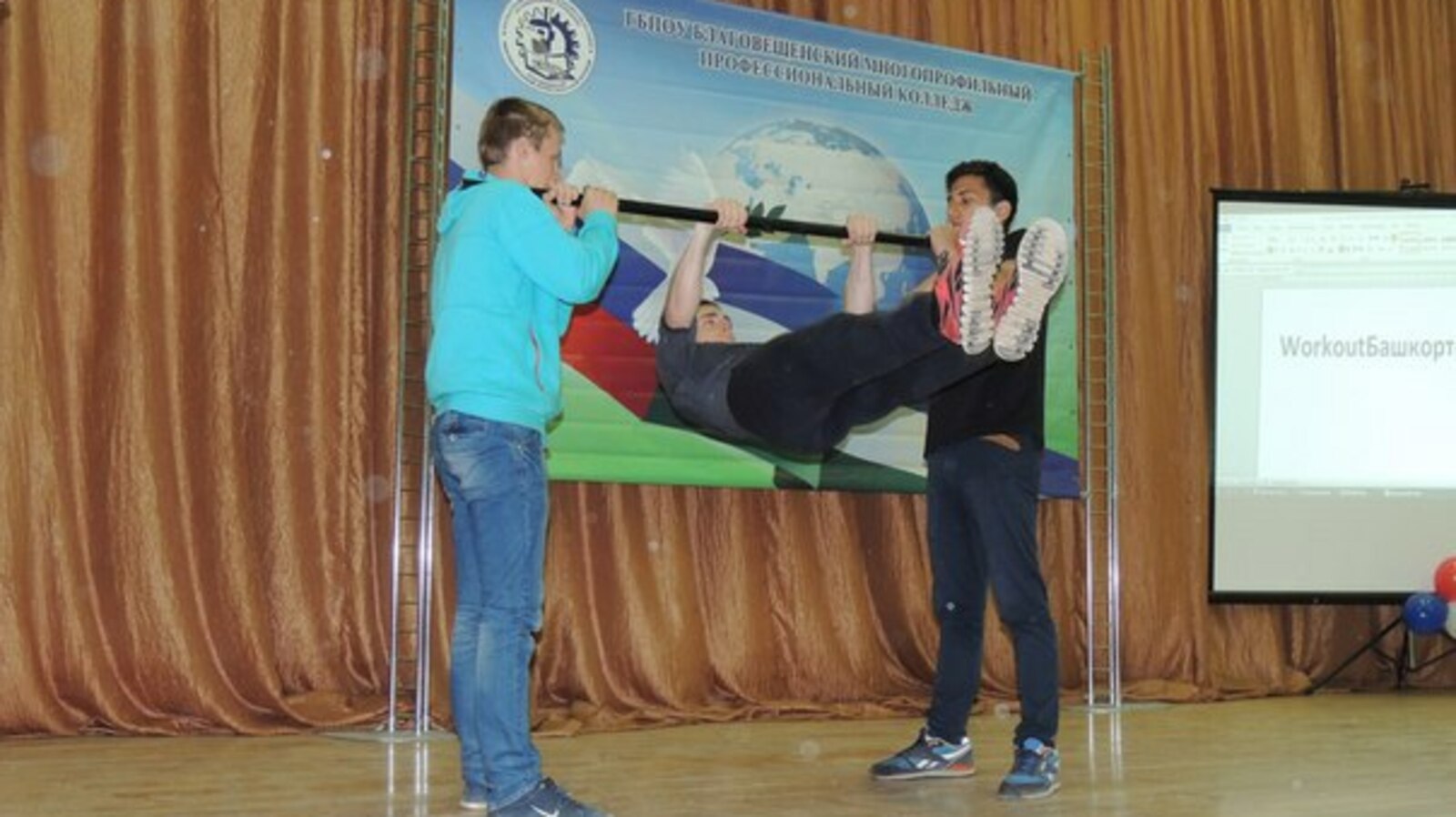 Движение «Workout Башкортостан»