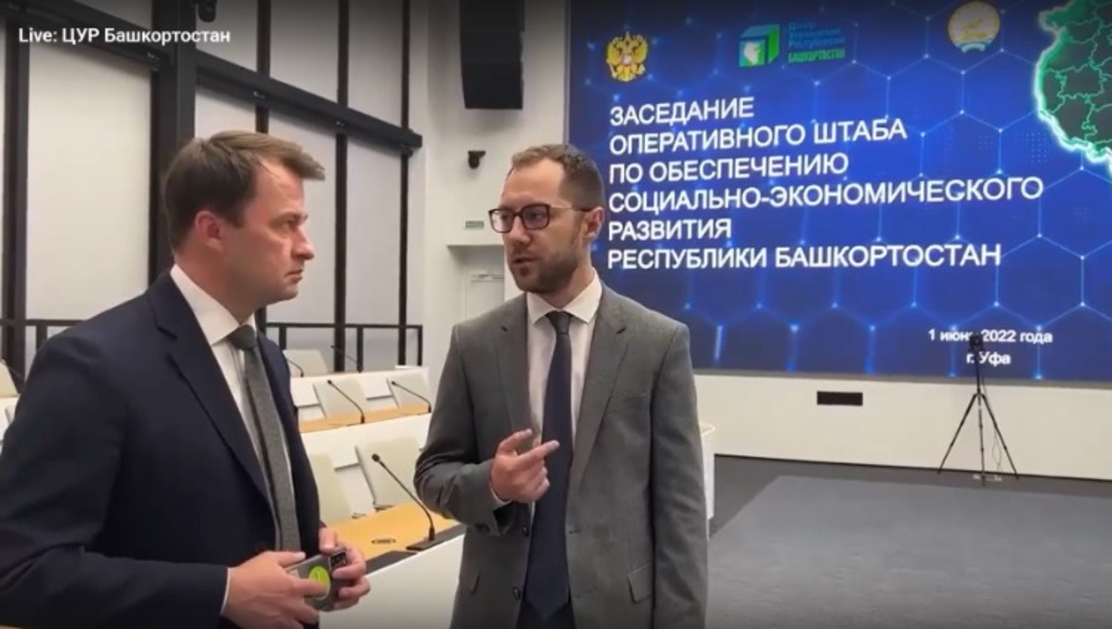 скриншот видео