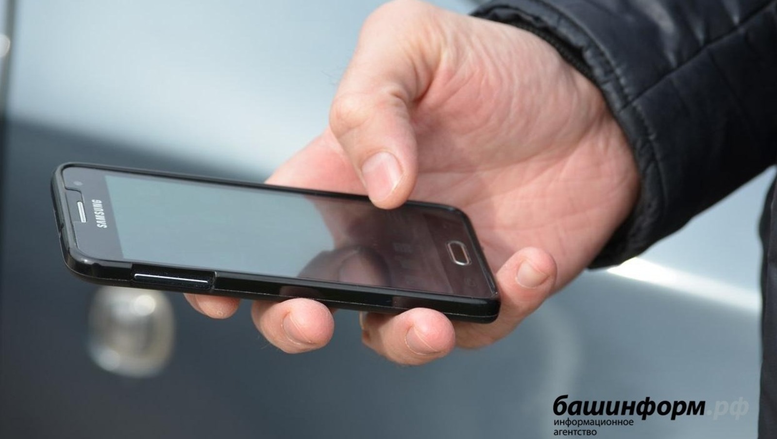 архив ИА Башинформ