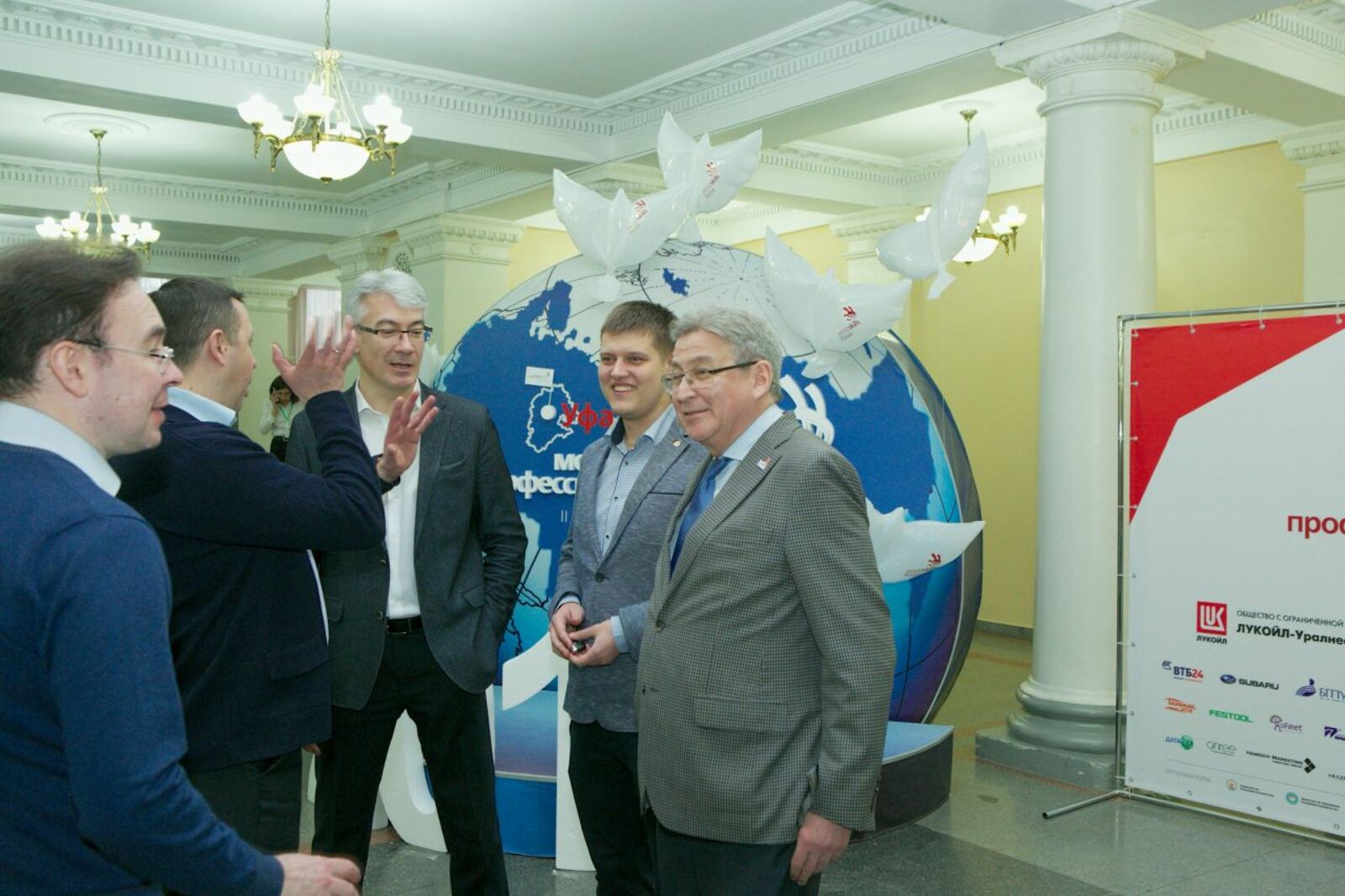 пресс-служба УГНТУ